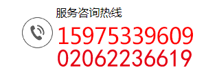 服務(wù)熱線(xiàn)